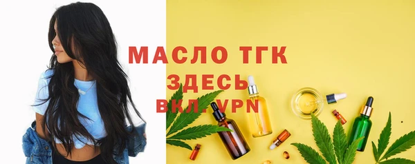 прущая мука Бугульма