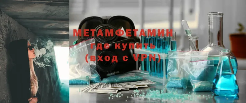 где найти наркотики  Красавино  мега маркетплейс  Метамфетамин Декстрометамфетамин 99.9% 